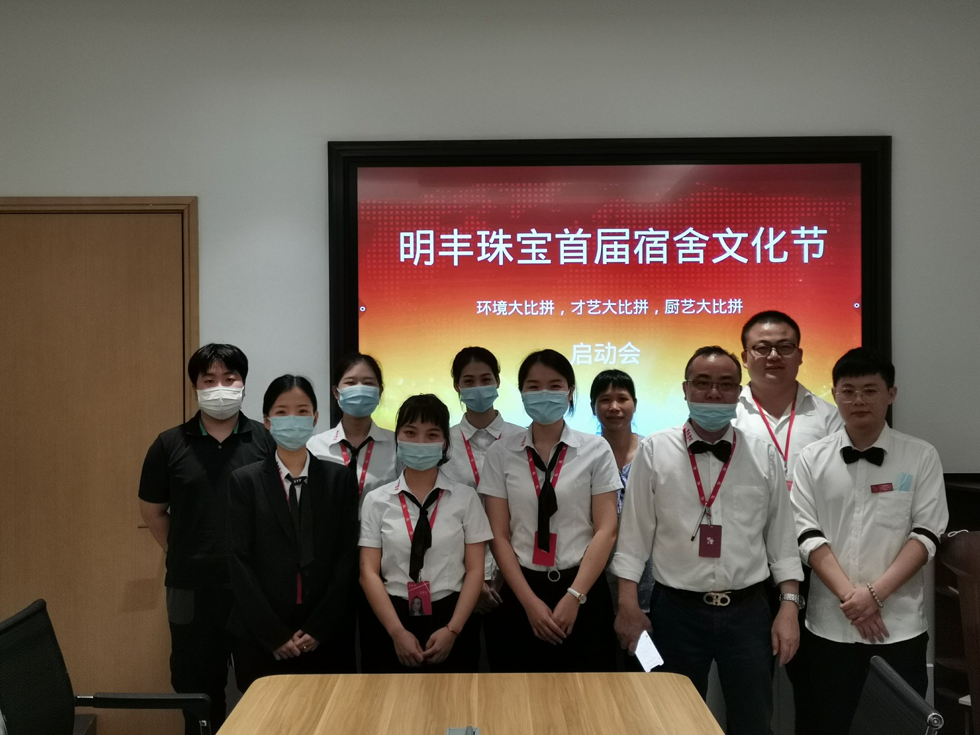 企业文化--兰州逸凡纸品加工有限公司首届宿舍文化节